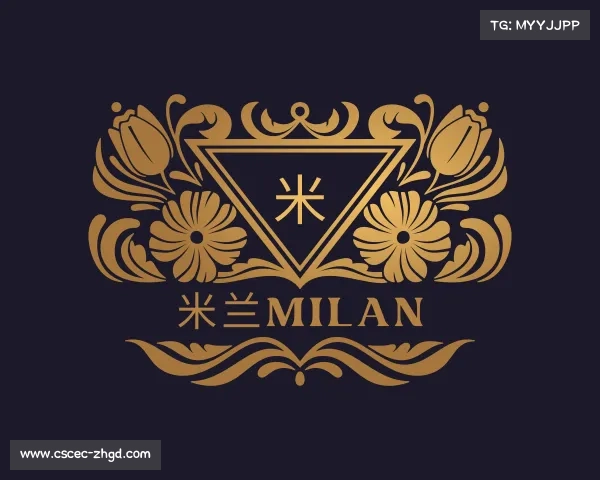 知道米兰milan